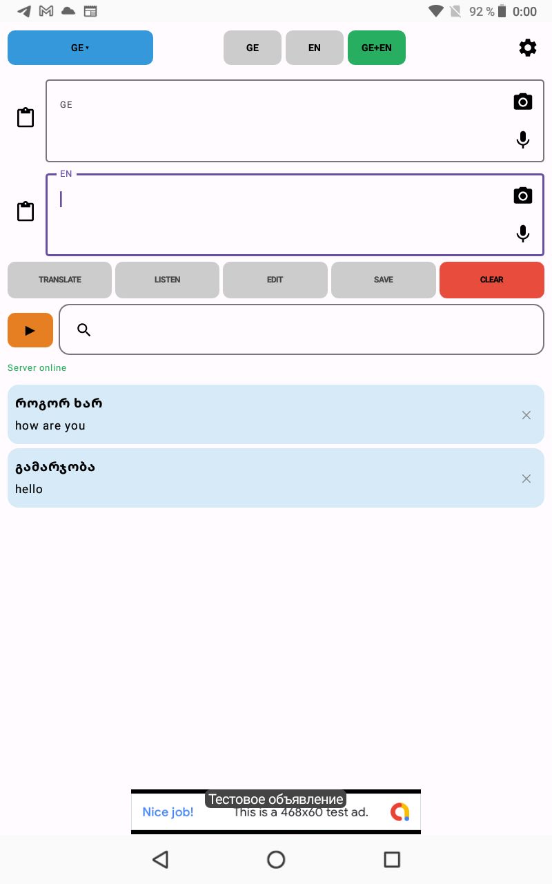 Screenshot 1